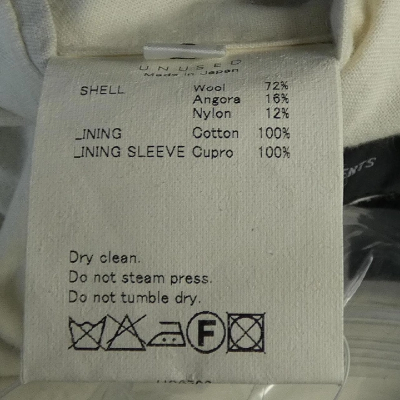 Áo khoác UNUSED - Hàng hiệu Authentic 882926