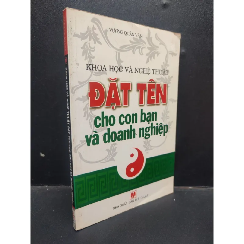 [Sách Cũ SCGR] Khoa Học Và Nghệ Thuật Đặt Tên Cho Con Bạn Và Doanh Nghiệp Vương Quân Vân mới 90% (bẩn nhẹ) 2007 HCM1304 681416