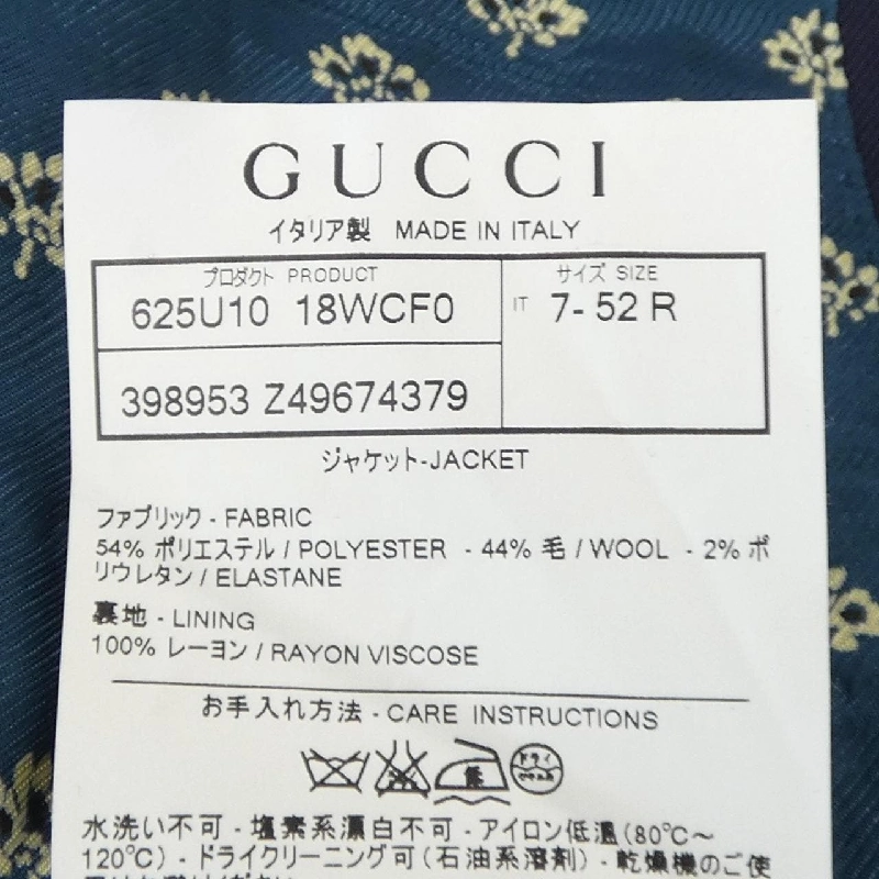 Gucci GUCCI 398953/399325 Bộ đồ - Hàng hiệu Chính hãng 906572
