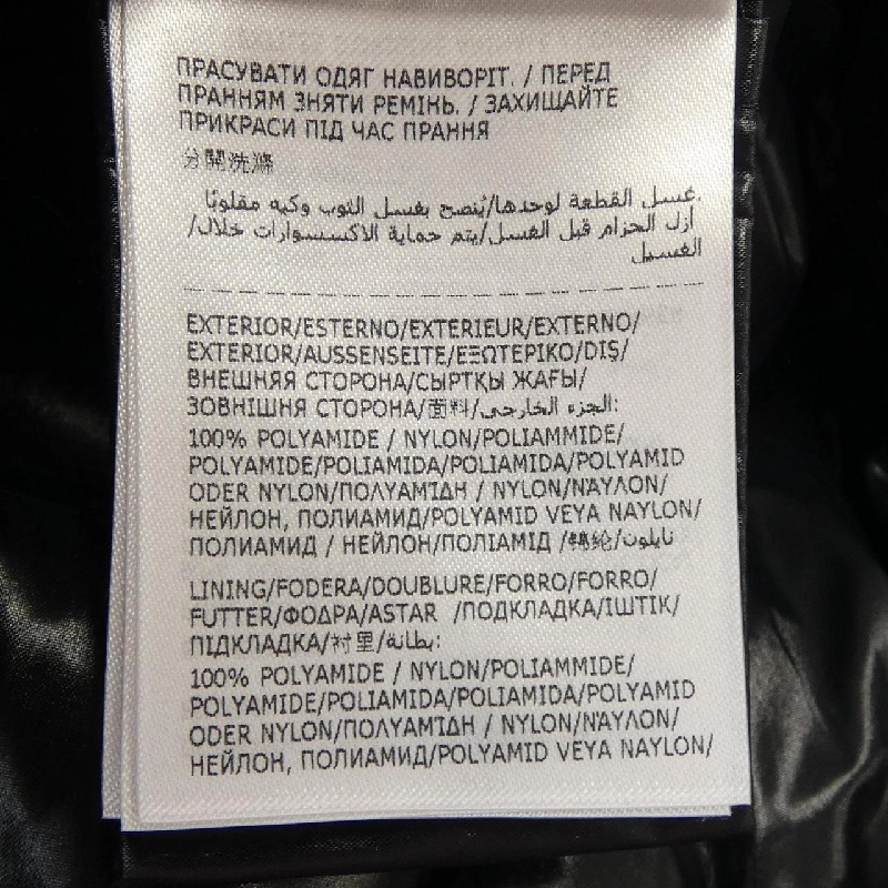 Áo khoác lông vũ MONCLER 640924