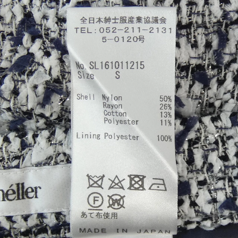 【Mã giảm giá】váy sheller 653930