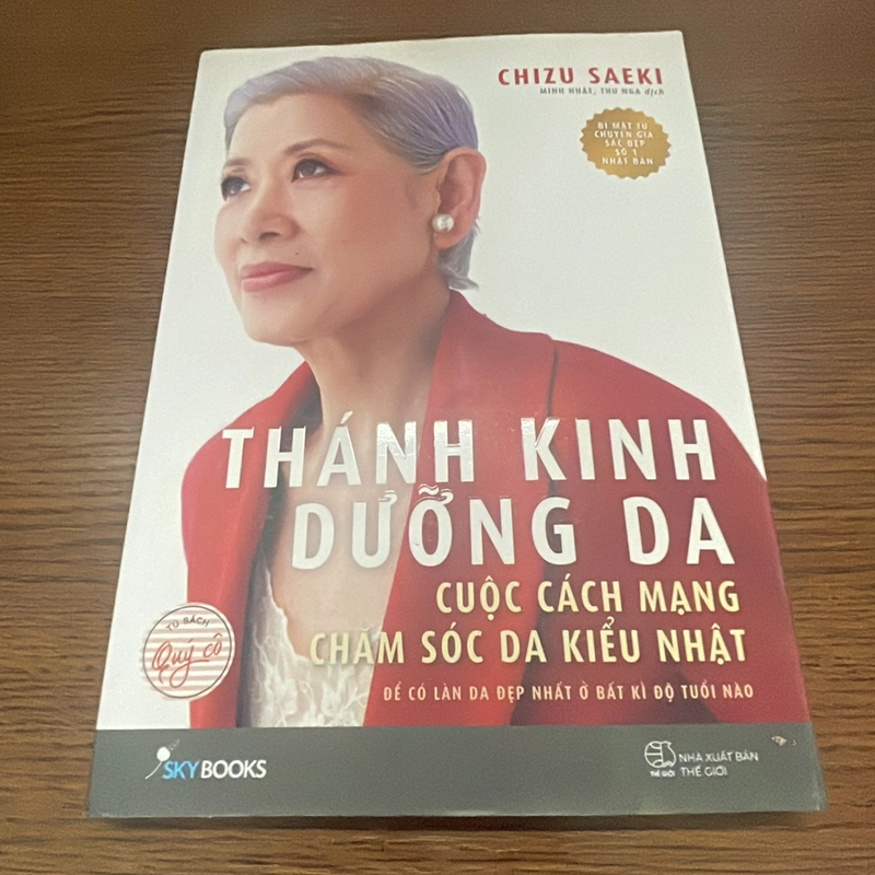 Thánh kinh dưỡng da Chizu Seaki 358462
