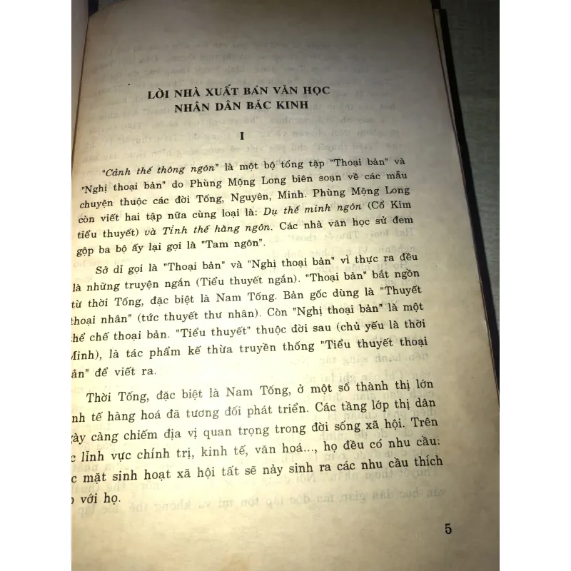 Cảnh thế thông nguồn Tập 1,2 973027