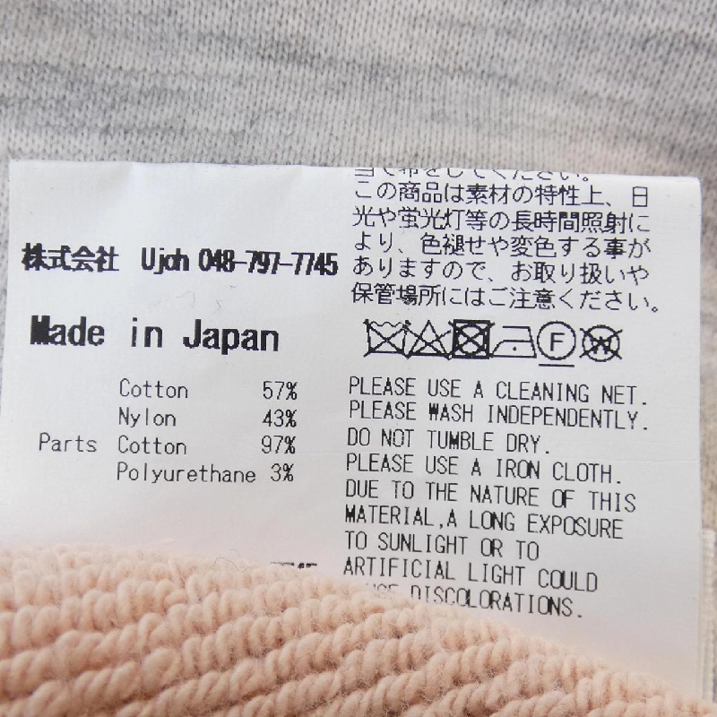 【Mã giảm giá】Áo khoác UJOH 645360