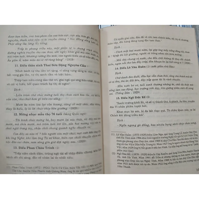 HUỲNH THÚC KHÁNG TÁC PHẨM - Nguyễn Q. Thắng 595559