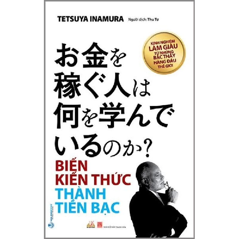 Biến kiến thức thành tiền bạc mới 100% HCM.PO Tetsuya Inamura 180033