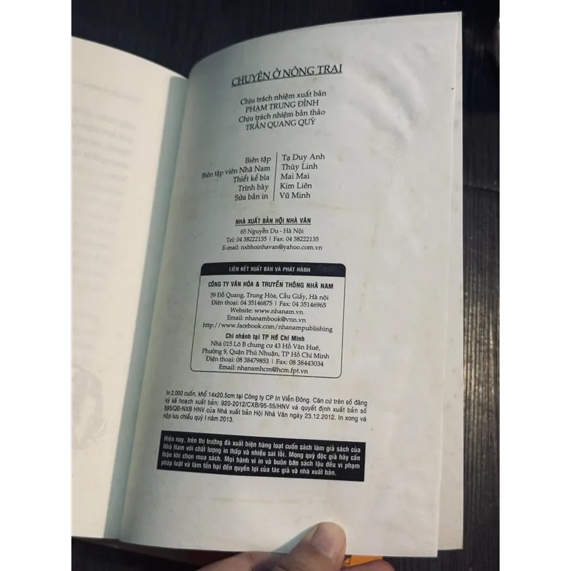 Combo 2c George Orwell 690476