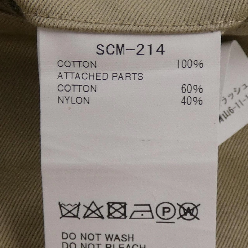 Quần SAKAI SACAI SCM-214 - Hàng hiệu Chính hãng 887758