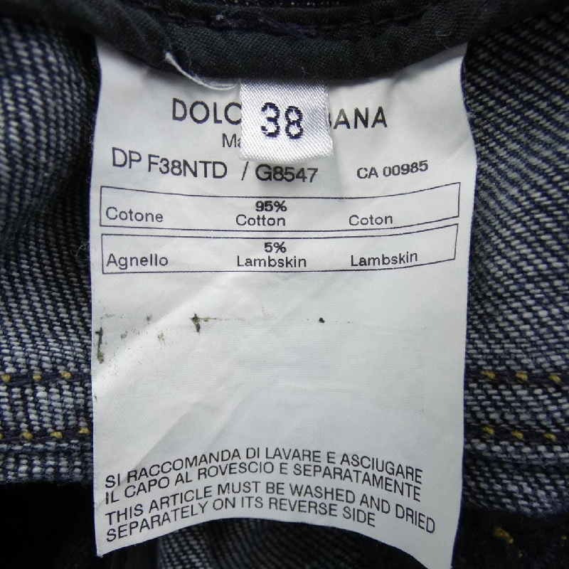 【Khuyến mãi】Quần jeans Dolce & Gabbana DOLCE&GABBANA 651267