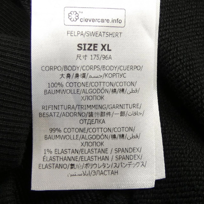 Áo khoác hoodie đĩa STELLA MCCARTNEY 634501