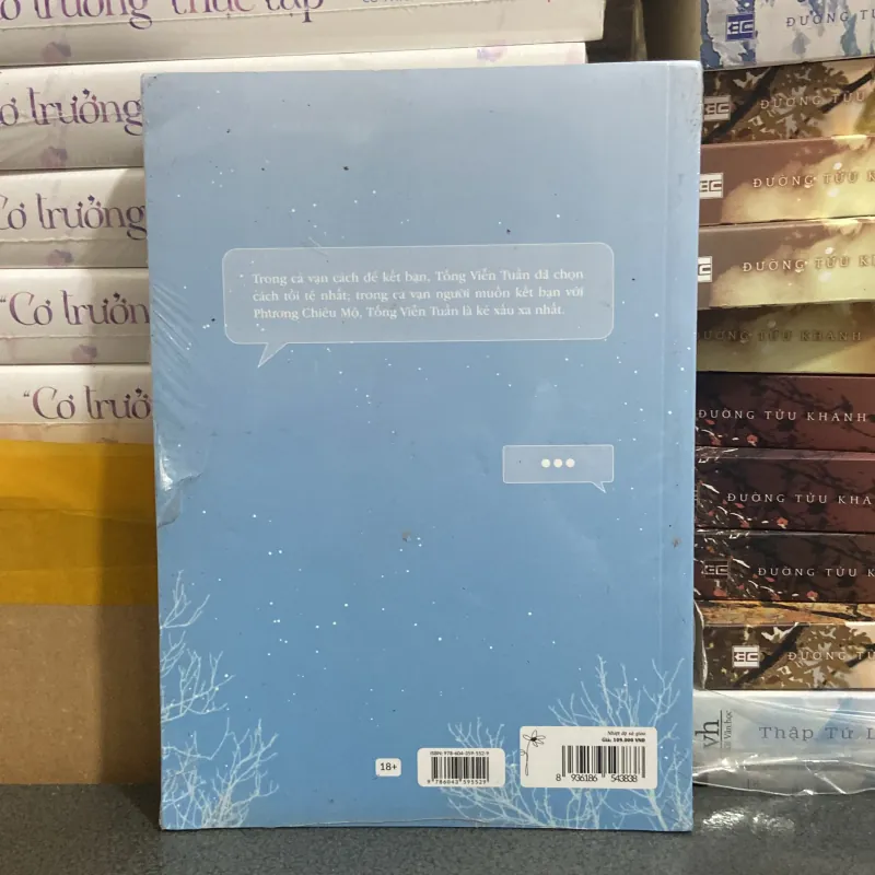 (Đam mỹ) - Nhiệt độ xã giao - Carbeeq 976417