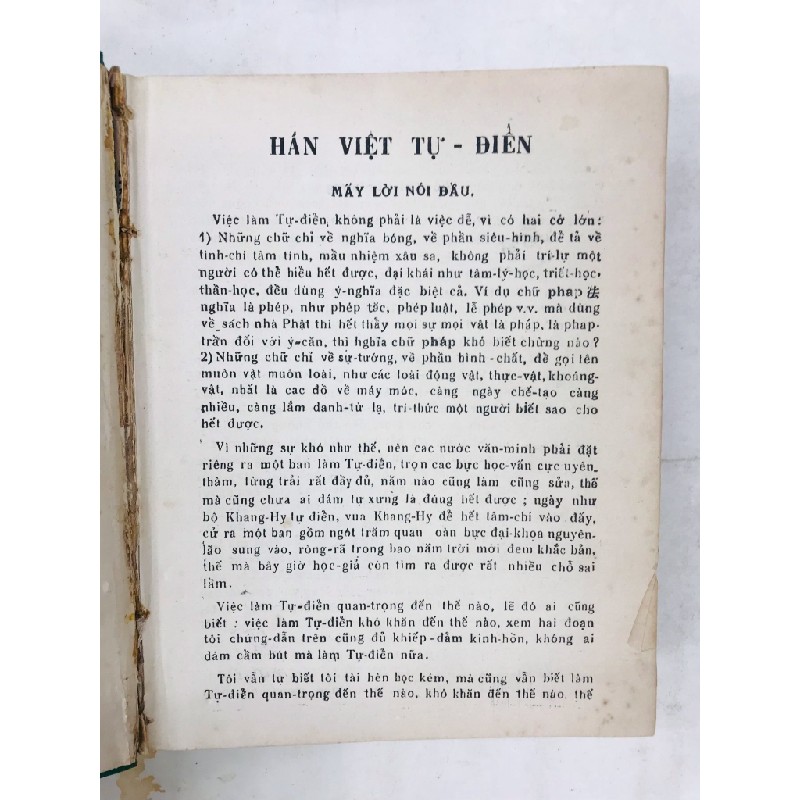 Hán việt từ điển - Thiều Chưủ ( bìa cứng  ) 129349