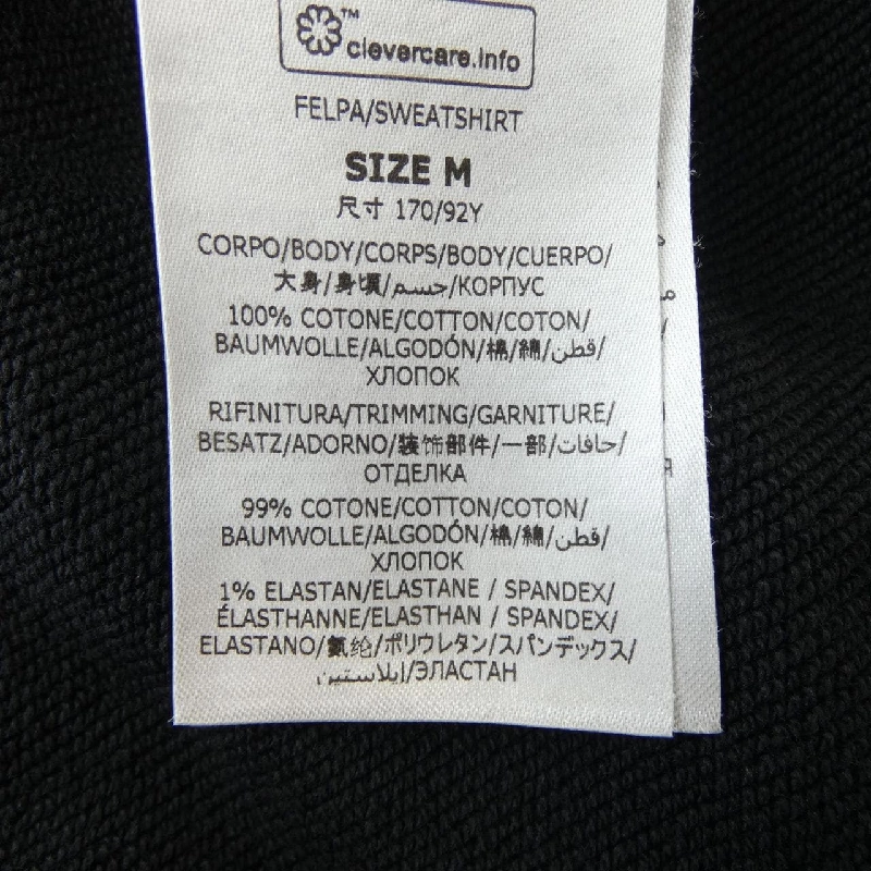 Áo khoác nỉ STELLA MCCARTNEY Sunshine Hoodie 631881