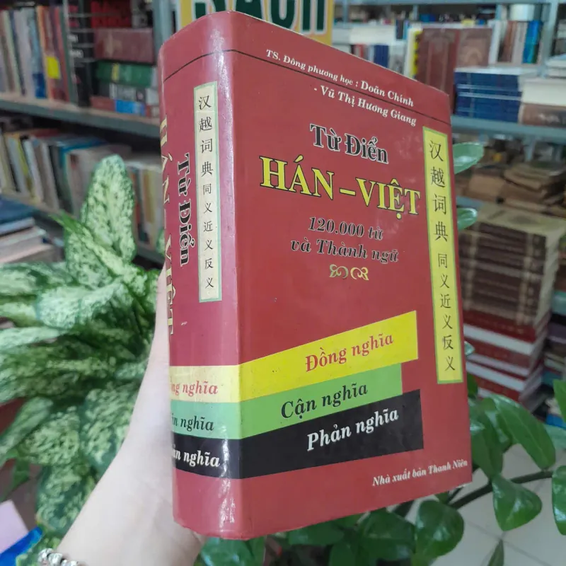 TỪ ĐIỂN HÁN VIỆT - DOÃN CHÍNH, VŨ THỊ HƯƠNG GIANG 1023816