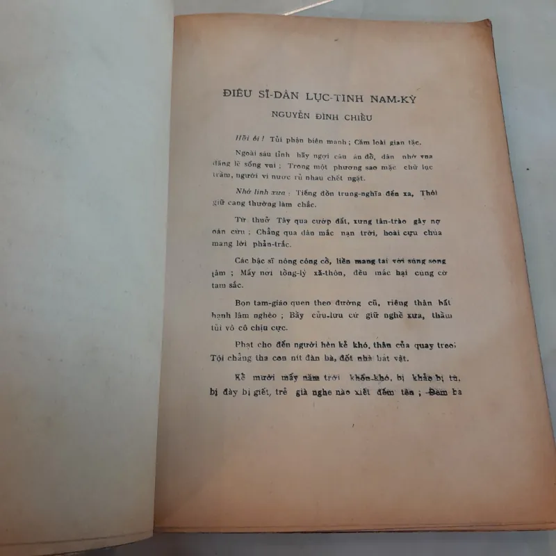 KỶ NIỆM 100 NĂM NGÀY PHÁP CHIẾM NAM KỲ - TRƯƠNG BÁ CẦN 752926