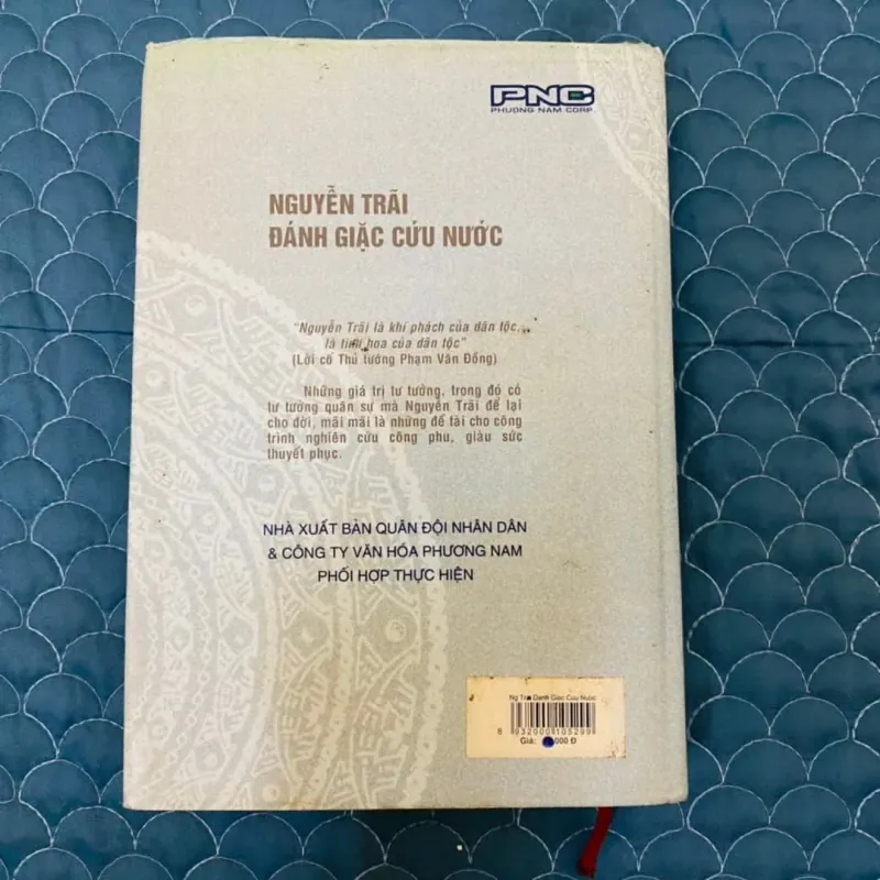 Nguyễn Trãi đánh giặc cứu nước -  Nguyễn Lương Bích#HATRA 1010940