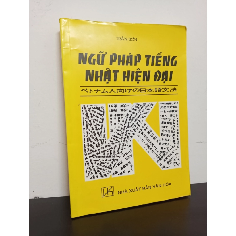 [Phiên Chợ Sách Cũ] Ngữ Pháp Tiếng Nhật Hiện Đại - Trần Sơn 0702-01 401824
