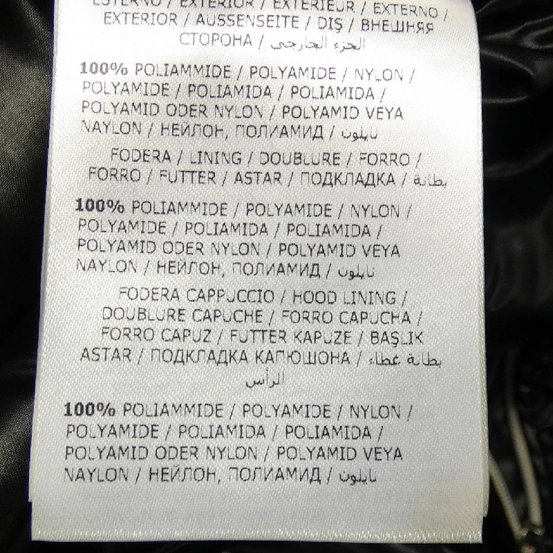 MONCLER BLIER Áo khoác lông - Hàng hiệu Chính hãng 891375