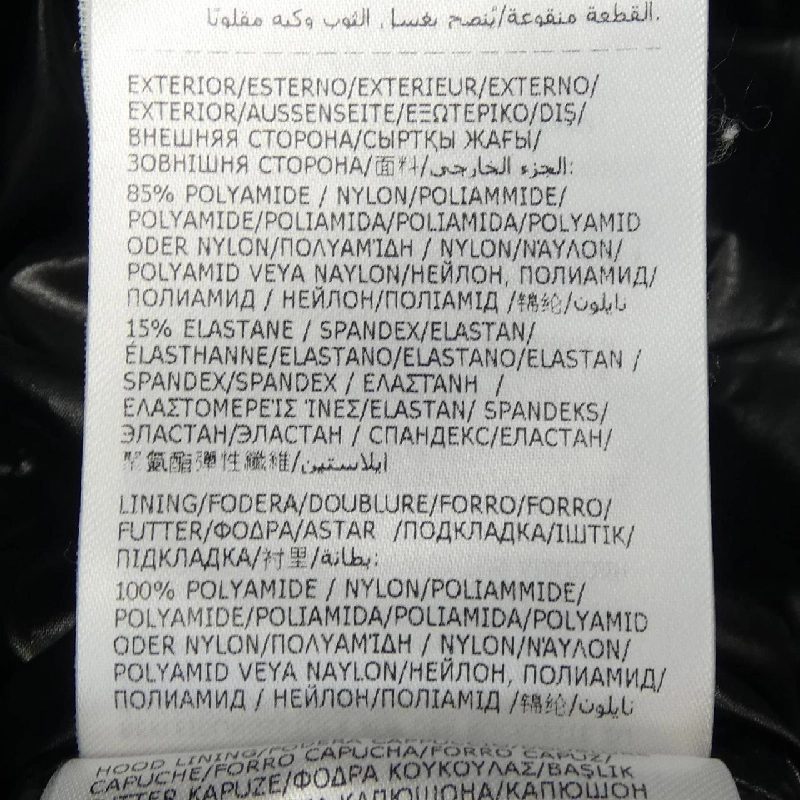 Áo khoác lông vũ MONCLER 637464