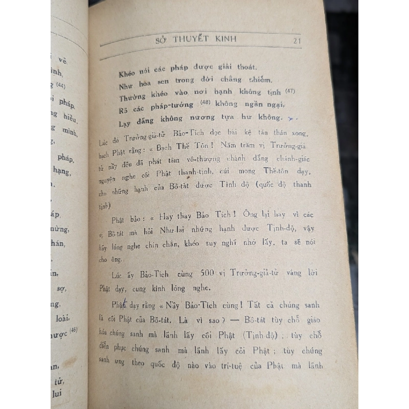 Kinh duy ma cật - dịch giả Thích Tuệ Hưng 124603
