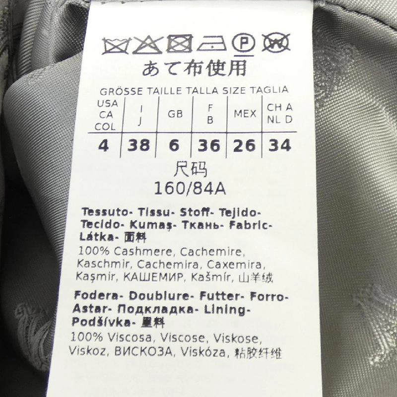 Max Mara 127601 Áo vest dài - Hàng hiệu Chính hãng 812182