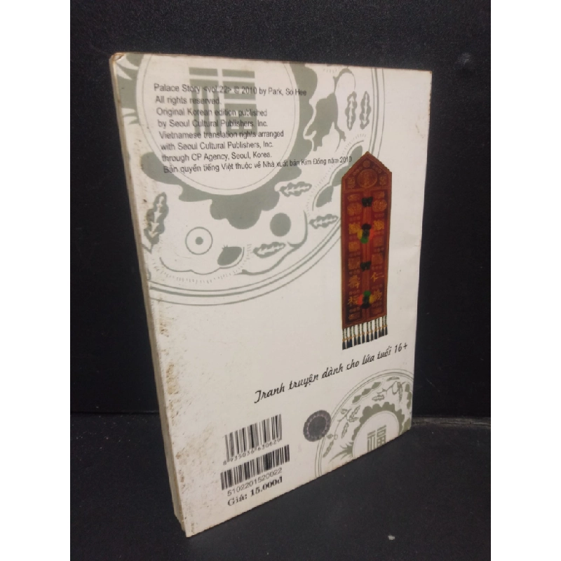 [Phiên Chợ Sách Cũ] Hoàng cung 22 2010 2303 420754