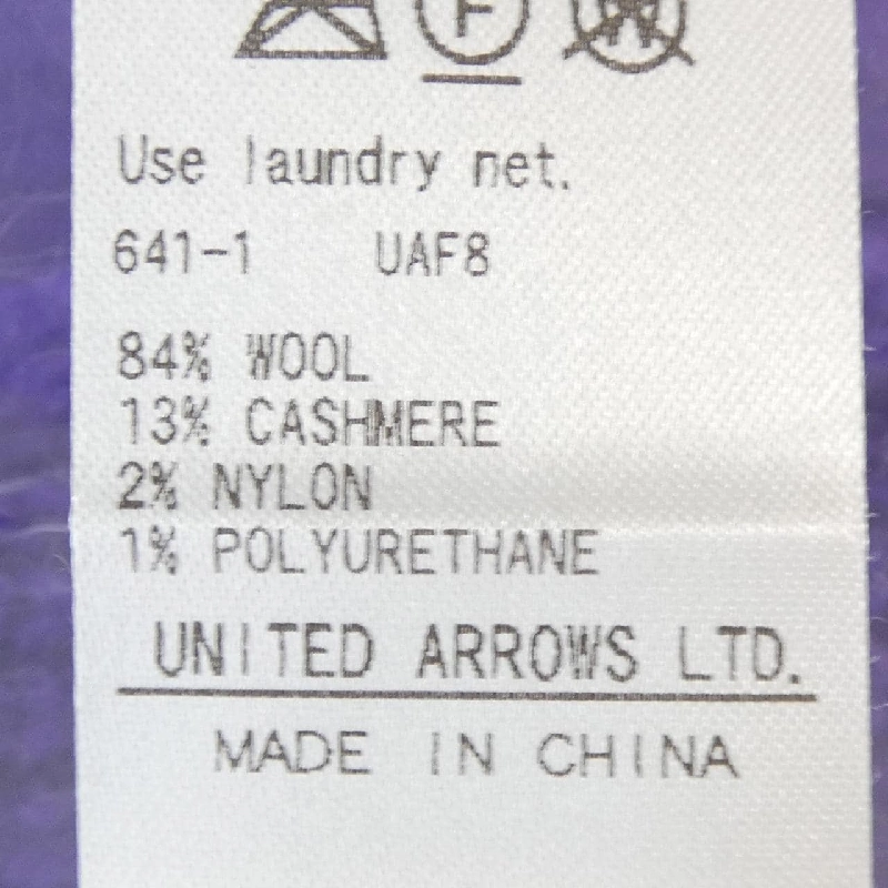 【Mã giảm giá】Áo khoác cardigan DRAWER 647851