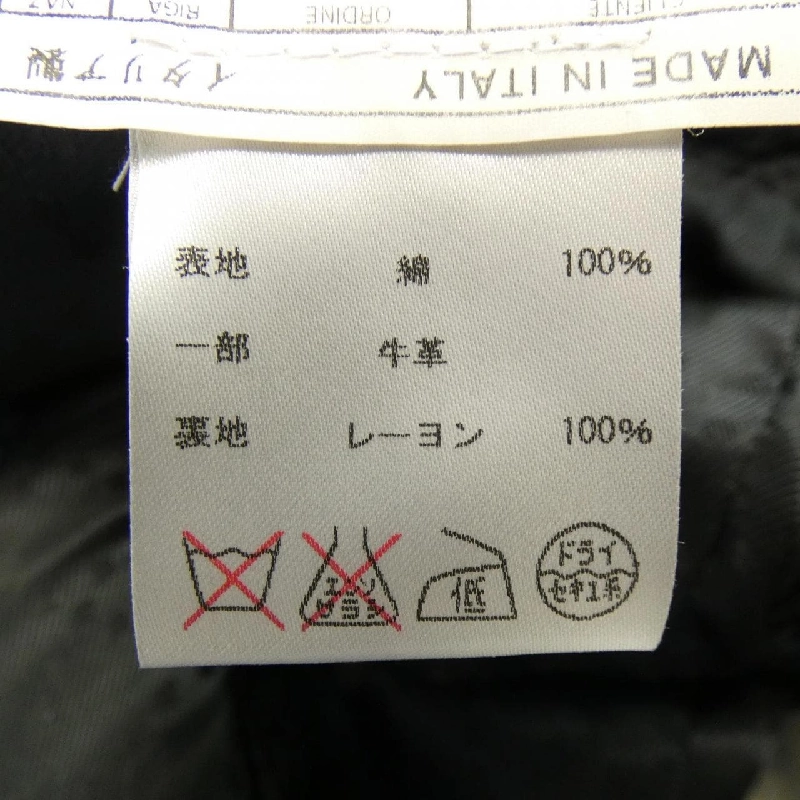 Gucci GUCCI 265400 Z0110 Áo khoác - Hàng hiệu Chính hãng 889942