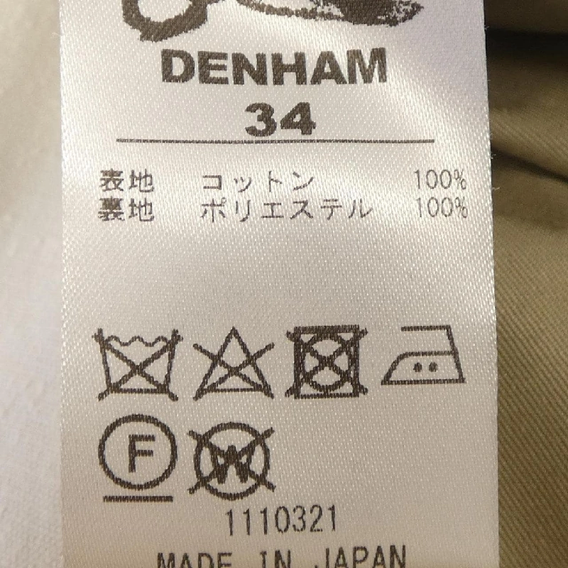 【Mã giảm giá】DENHAM áo khoác 640813