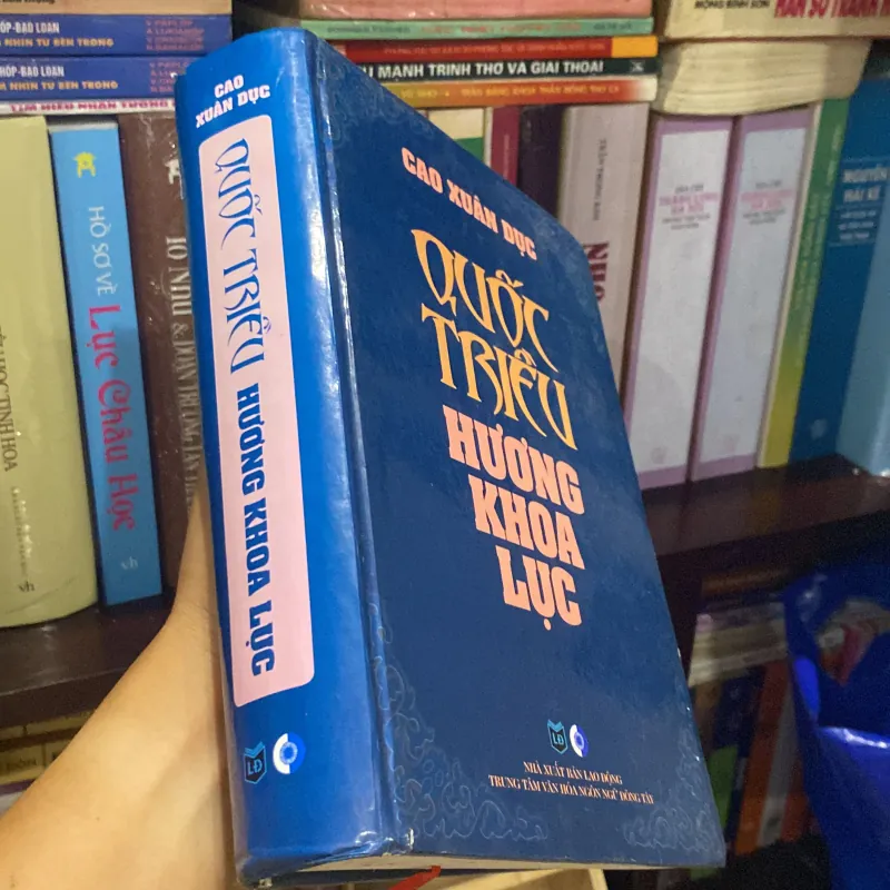 QUỐC TRIỀU ĐĂNG KHOA LỤC, bản bìa cứng ( xb 2011) 1032202