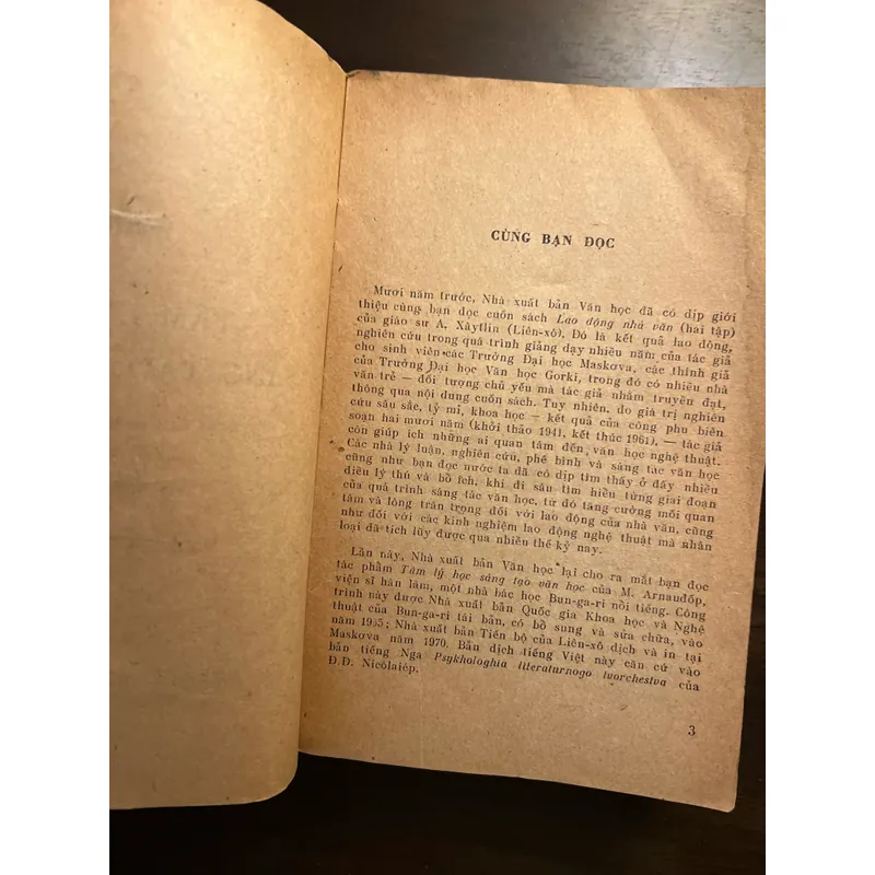 📖 Tâm lý học sáng tạo văn học (xb 1978) 590799