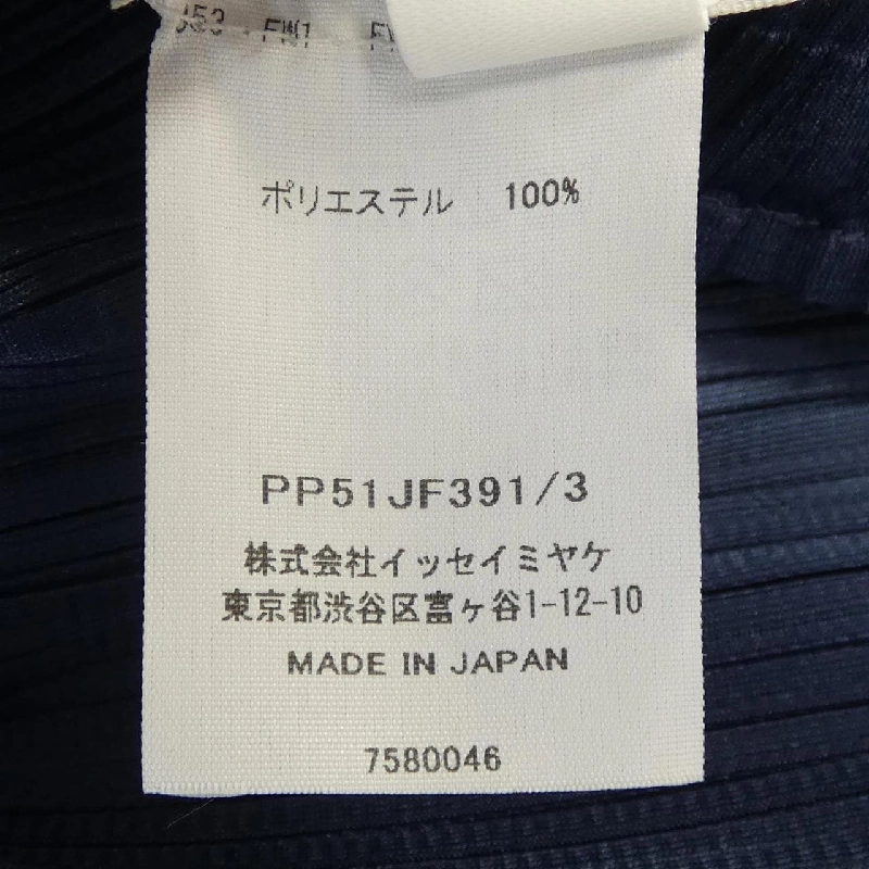 Pleats Please PLEATS PLEASE PP51JF391 Quần 646072