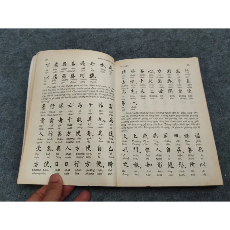 MINH TÂM BẢO GIÁM - TẠ THANH BẠCH 936832