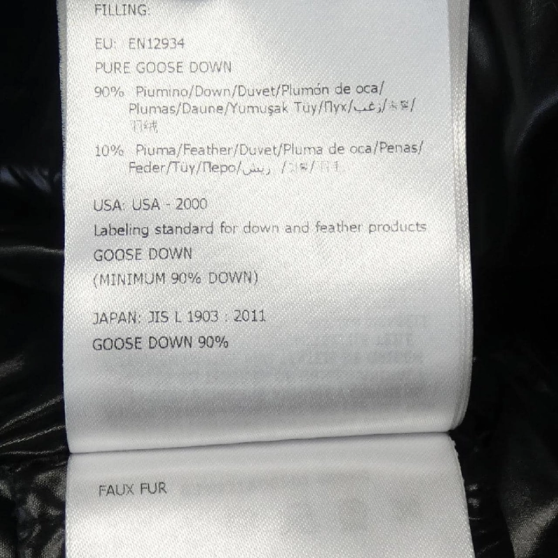 Áo khoác lông vũ MONCLER 642602