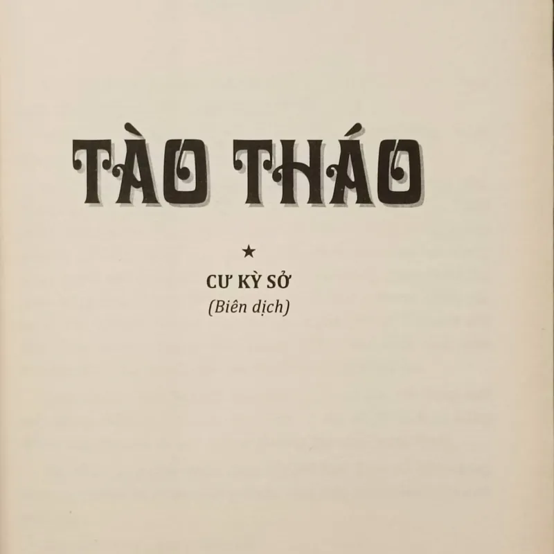 Tào Tháo (Tào Trọng Hoài) 588757
