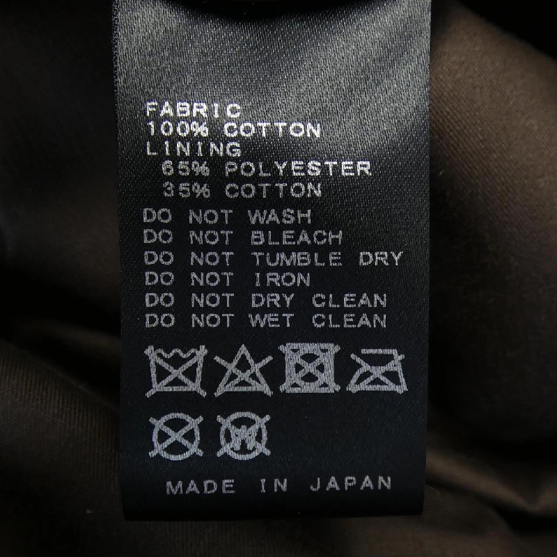 VERMEIL par iena Áo khoác - Hàng hiệu Authentic 822112