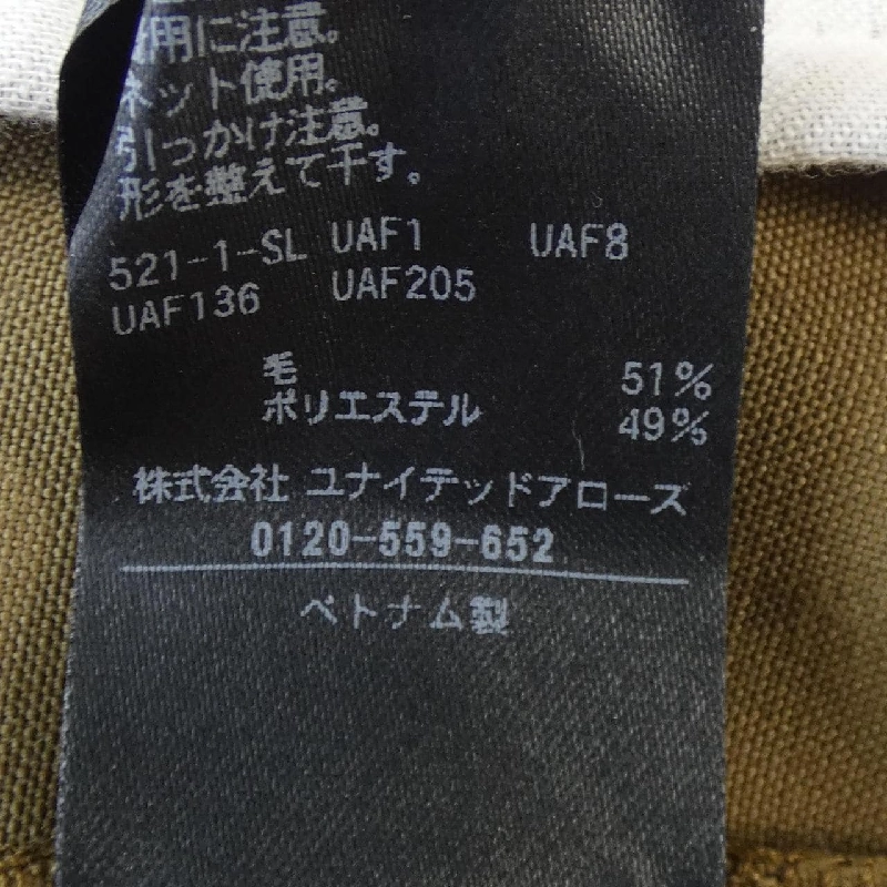 quần conte 8514-144-0004 - Hàng hiệu Authentic 816522