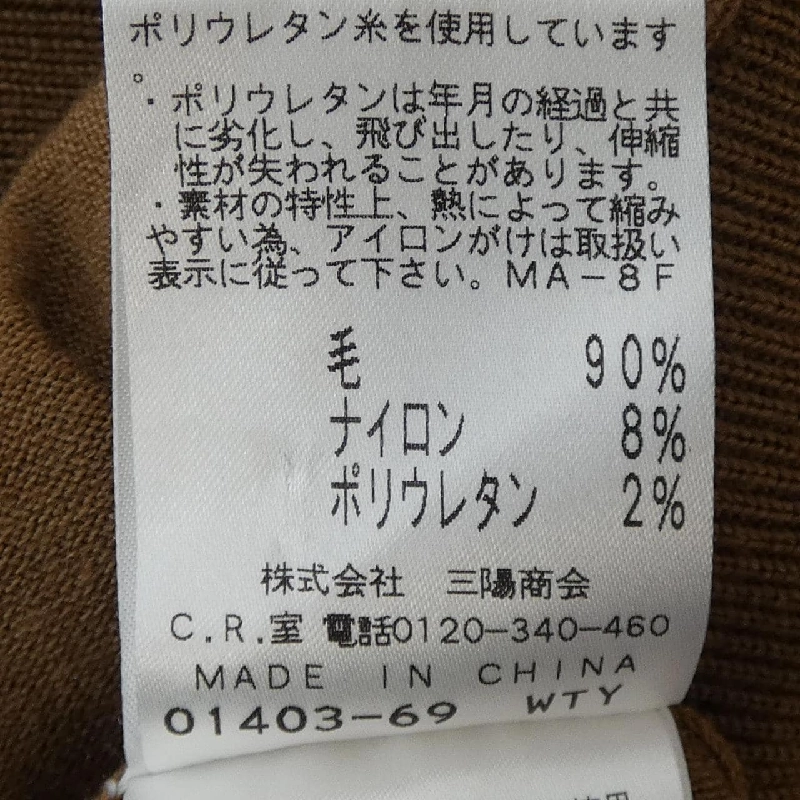 EPOCA EPOCA áo len 630182