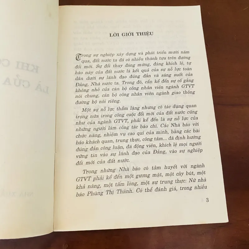 Khi con đường là của chính mình (1997) 975868