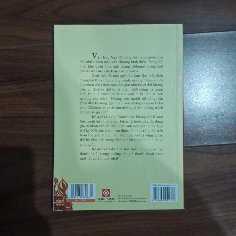 Kẻ đại lãn 524080