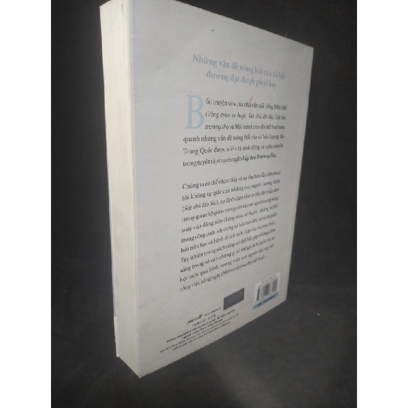 [Phiên Chợ Sách Cũ] Lập bia trường thọ 2303 413891
