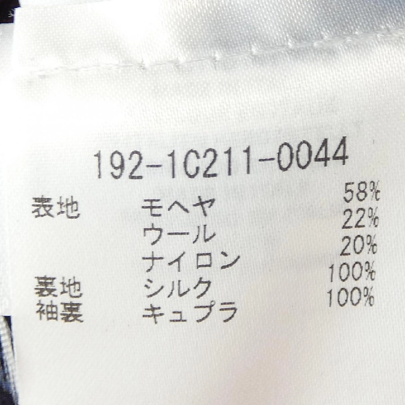 Áo khoác ETRO - Hàng hiệu Chính hãng 897004