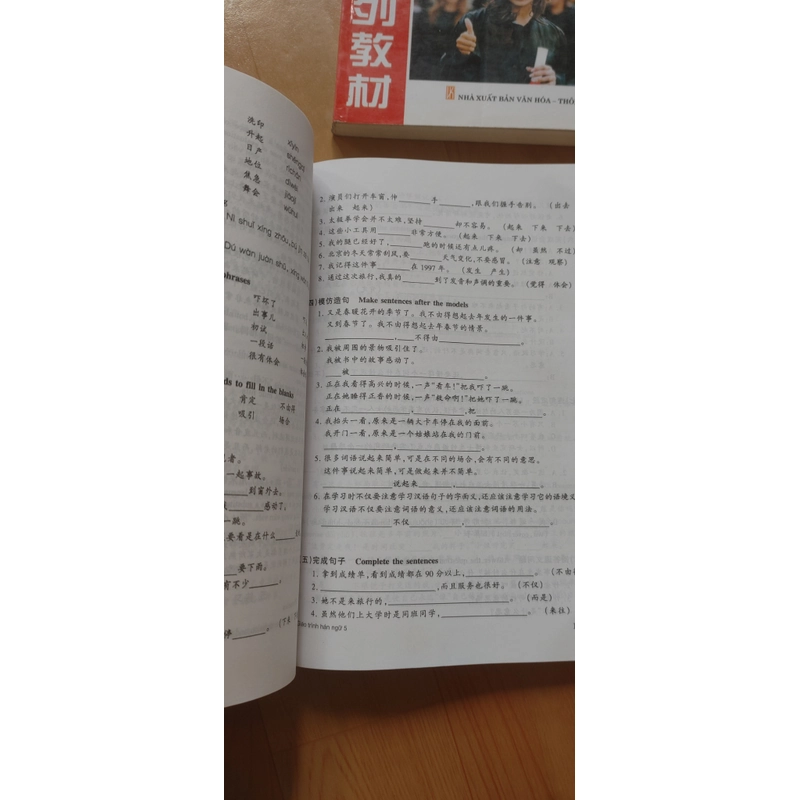 GIÁO TRÌNH HÁN NGỬ  542515
