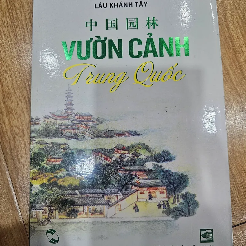 Vườn cảnh Trung Quốc 
 690583