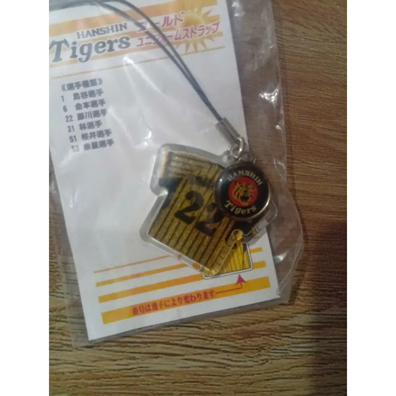 MÓC KHÓA/STRAP BÓNG CHÀY HANSHIN TIGERS 800153