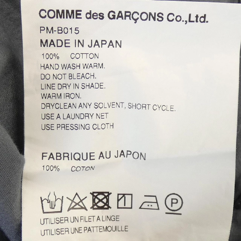 COMME des GARCONS HOMME PM-B015 Áo sơ mi - Hàng hiệu Authentic 888433