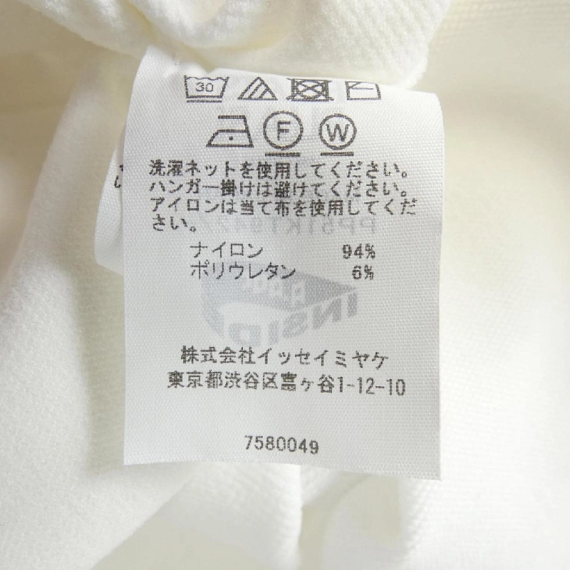 Pleats Please PLEATS PLEASE PP51KT942 Áo - Hàng hiệu Chính hãng 823779