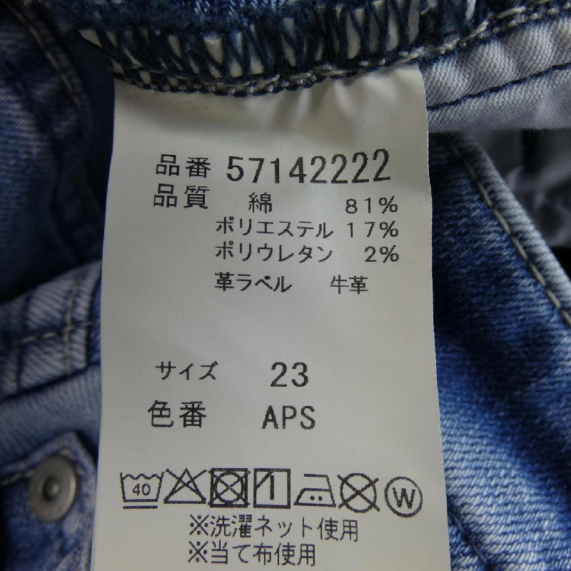 Jeans YANUK 57142222 - Hàng hiệu Authentic 815419