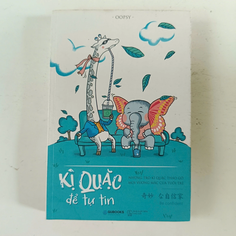 Kỳ quặc để tự tin (2018) 275466