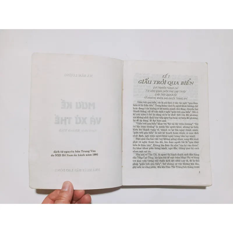 Mưu Kế Và Xử Thế - Mã Sâm Lượng 826302